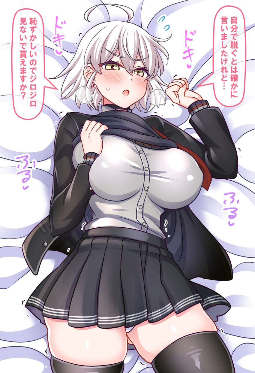 jeanne d'arc alter (fate and 1 more) drawn by yakisobapan_tarou_&_negitoro-ko
