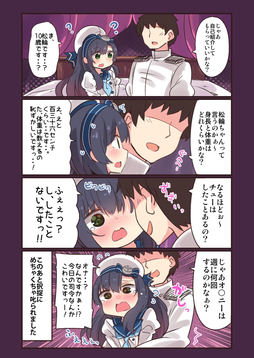 admiral and matsuwa (kantai collection) drawn by suzuki_toto