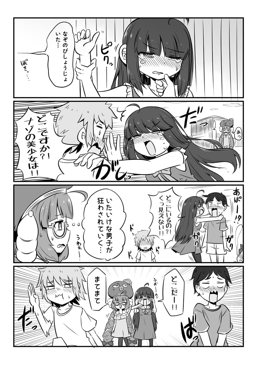 touhoku kiritan and otomachi una (voiceroid and 1 more) drawn by neon-tetora