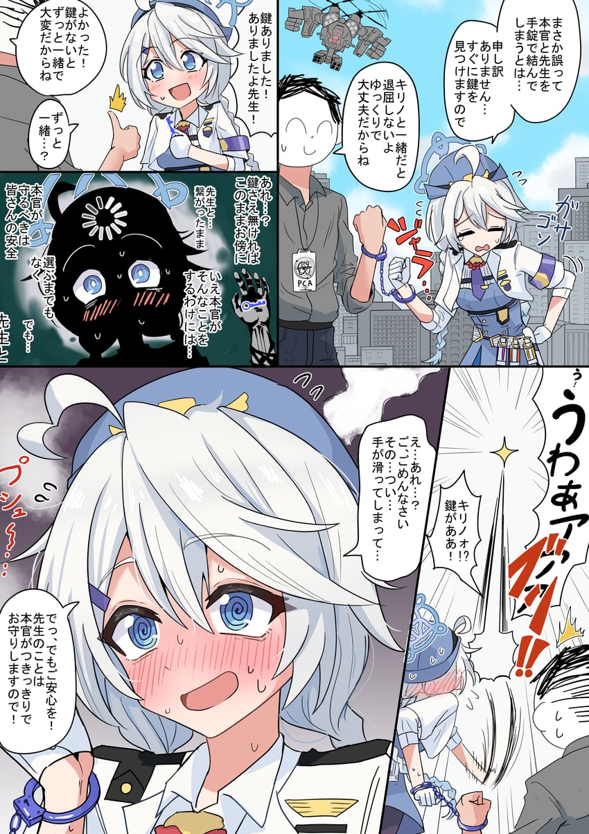 sensei, doodle sensei, kirino, and hc helicopter (blue archive and 2 more) drawn by kugi_baketu