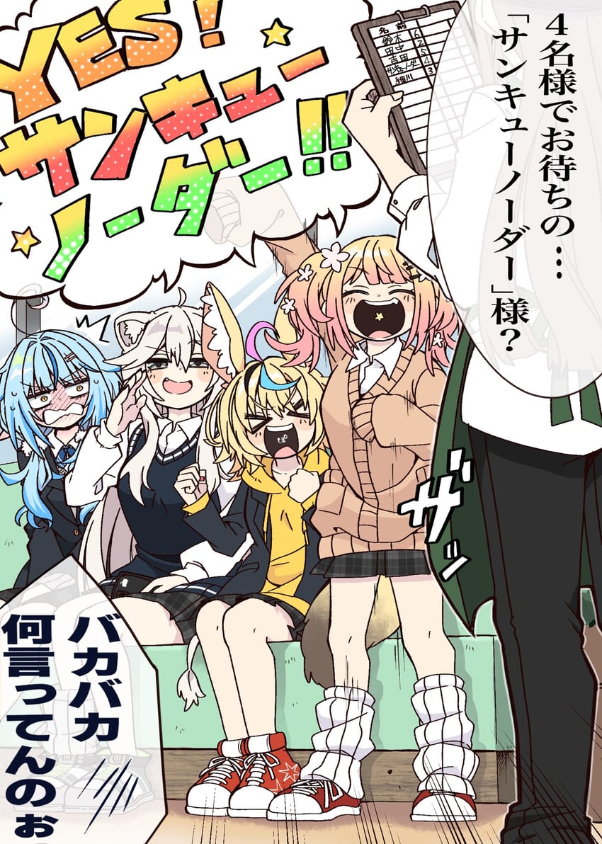 yukihana lamy, shishiro botan, omaru polka, and momosuzu nene (hololive) drawn by tada_no_shika