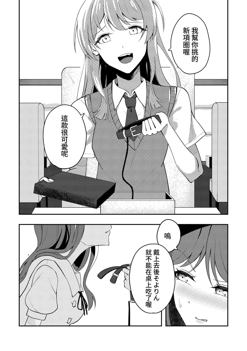 chihaya anon and nagasaki soyo (bang dream! and 1 more) drawn by mrfba2