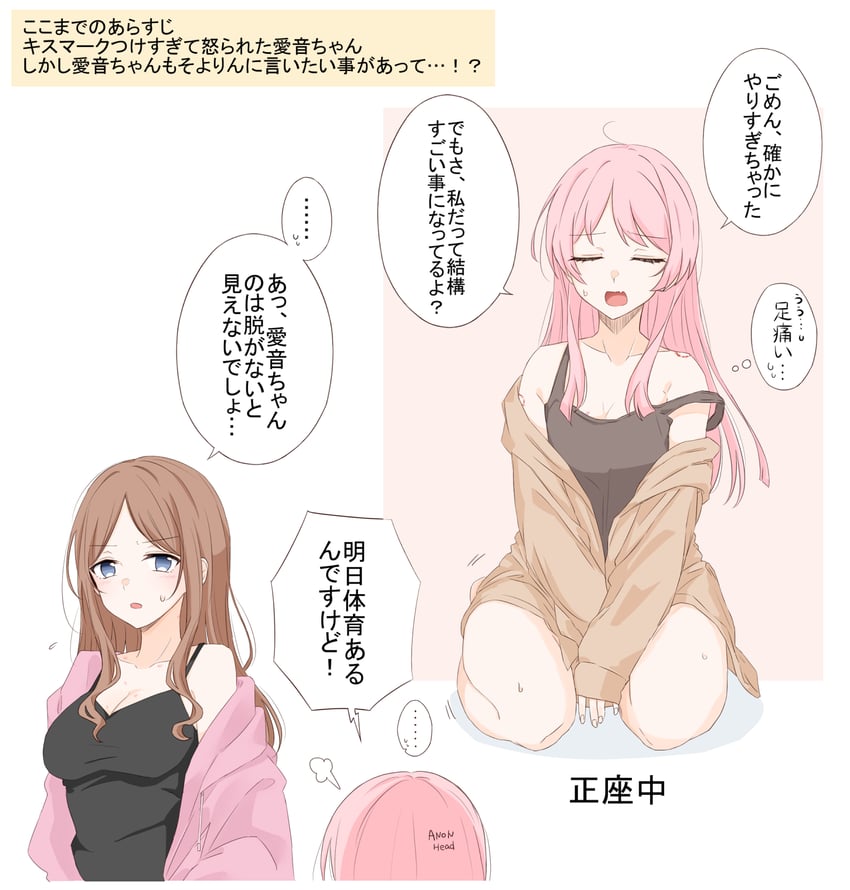 chihaya anon and nagasaki soyo (bang dream! and 1 more) drawn by porinki