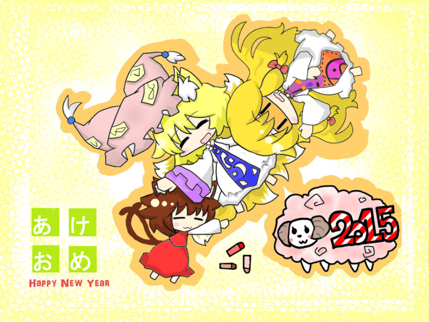 yakumo yukari, yakumo ran, and chen (touhou) drawn by takeo_(goufrog)