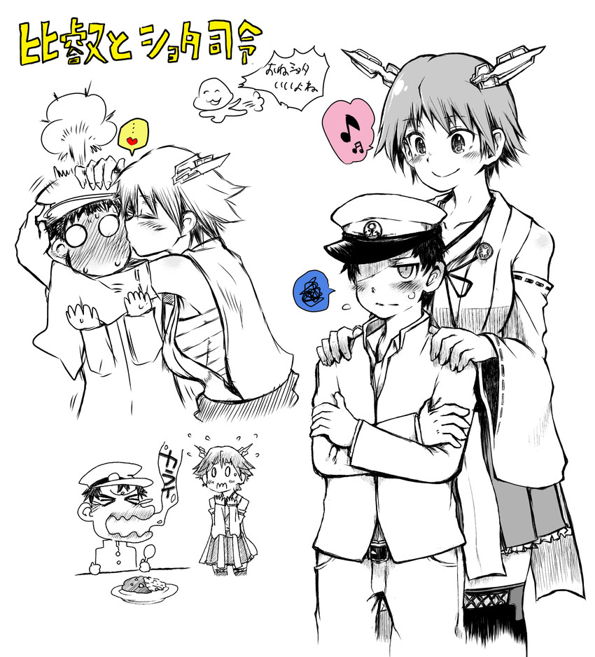 admiral, hiei, and little boy admiral (kantai collection) drawn by nozu_(thukuhuku)
