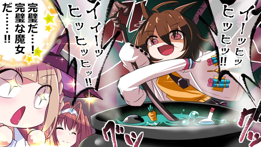 agnes tachyon, daiwa scarlet, and sweep tosho (umamusume) drawn by yakuoyoso