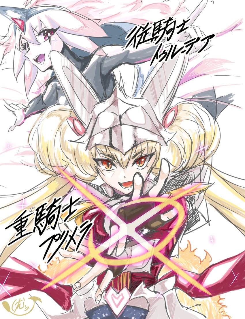 centur-ion primera and centur-ion trudea (yu-gi-oh!) drawn by hikaru49831115