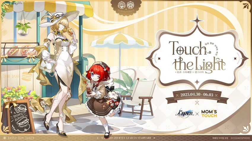 aglaea, tribbie, trianne, and trinnon (honkai and 2 more)