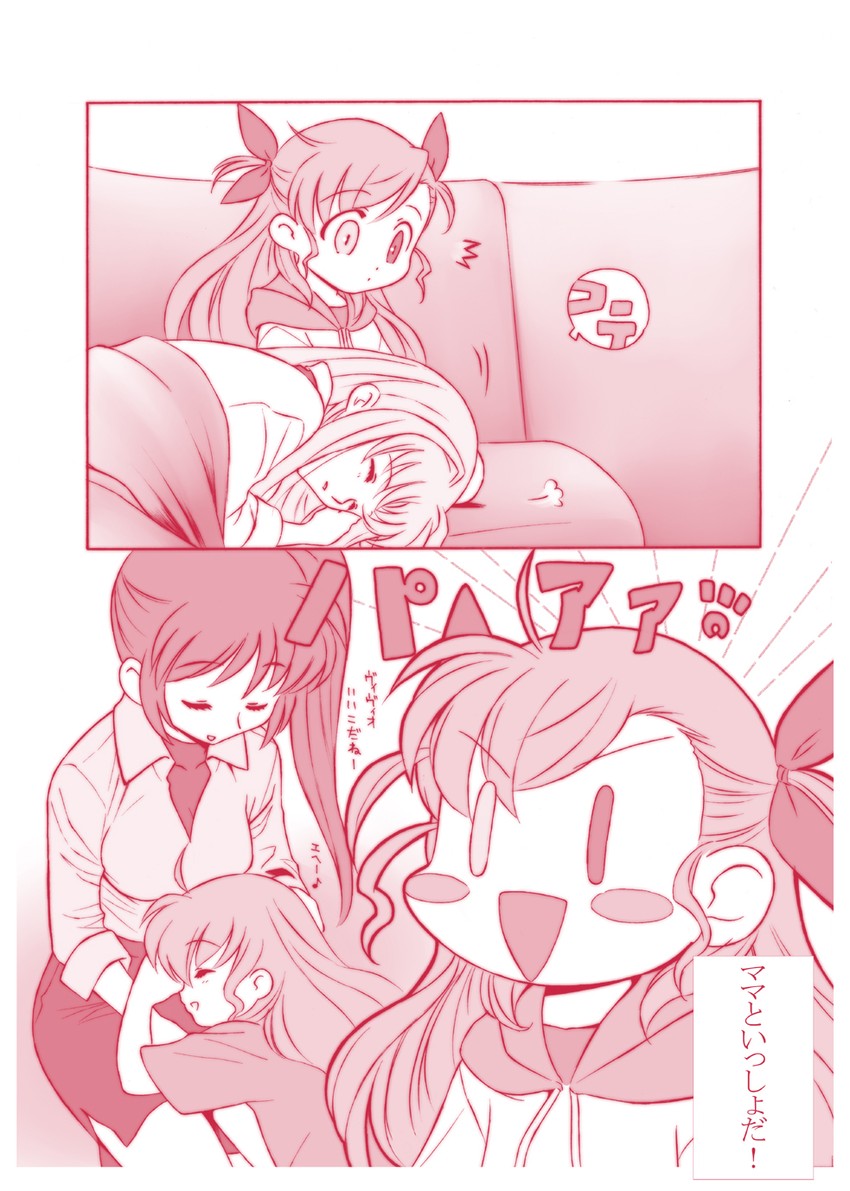 fate testarossa and vivio (lyrical nanoha and 1 more) drawn by shinanoya_(satanicad)