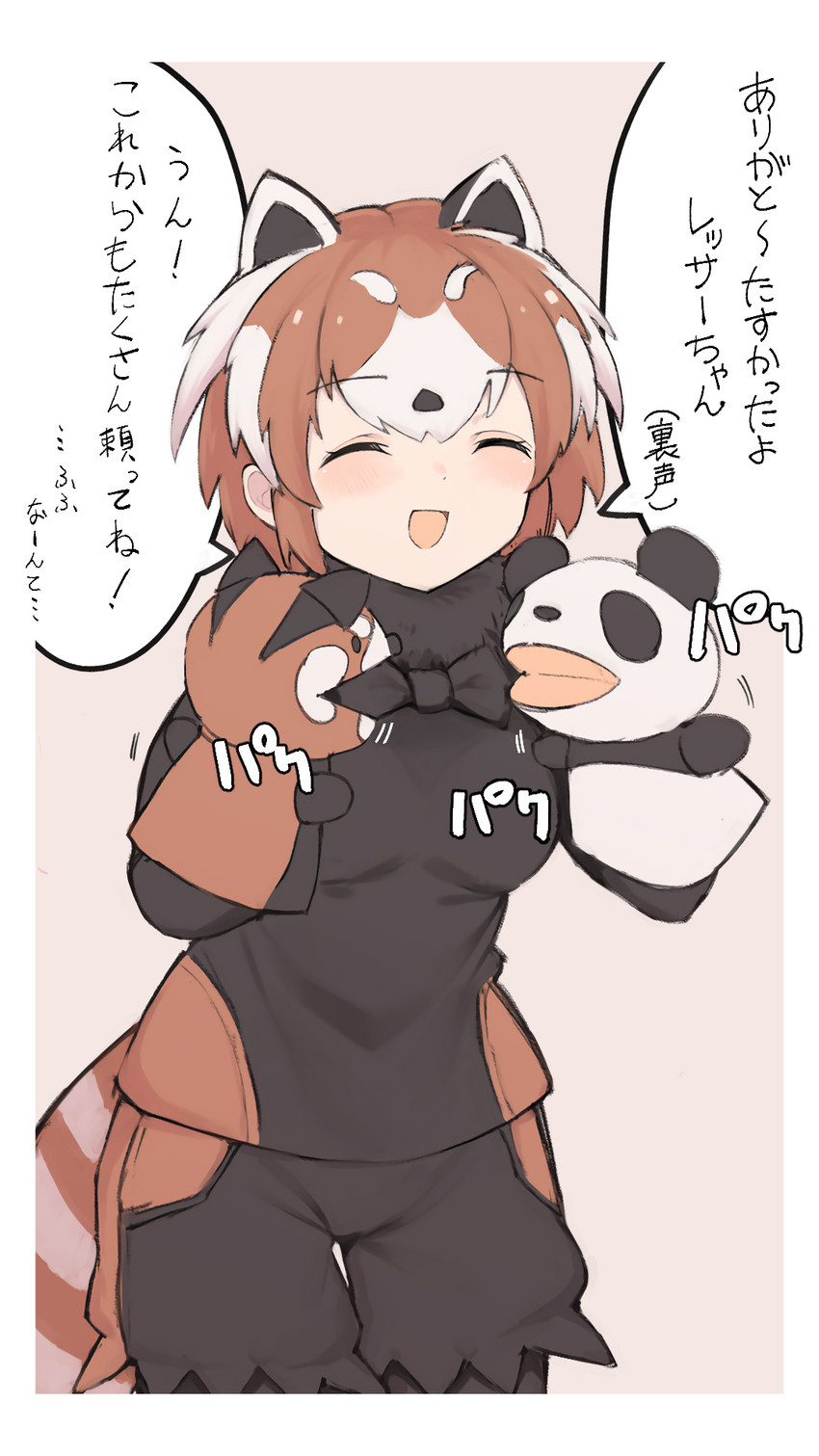 red panda (kemono friends and 1 more) drawn by alenka