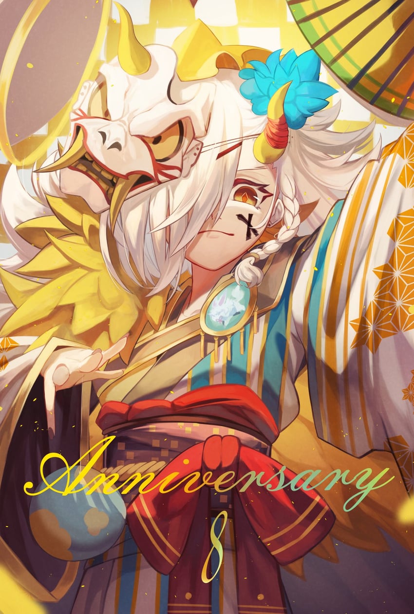 olga marie animusphere and u-olga marie (fate and 1 more) drawn by m0_chi