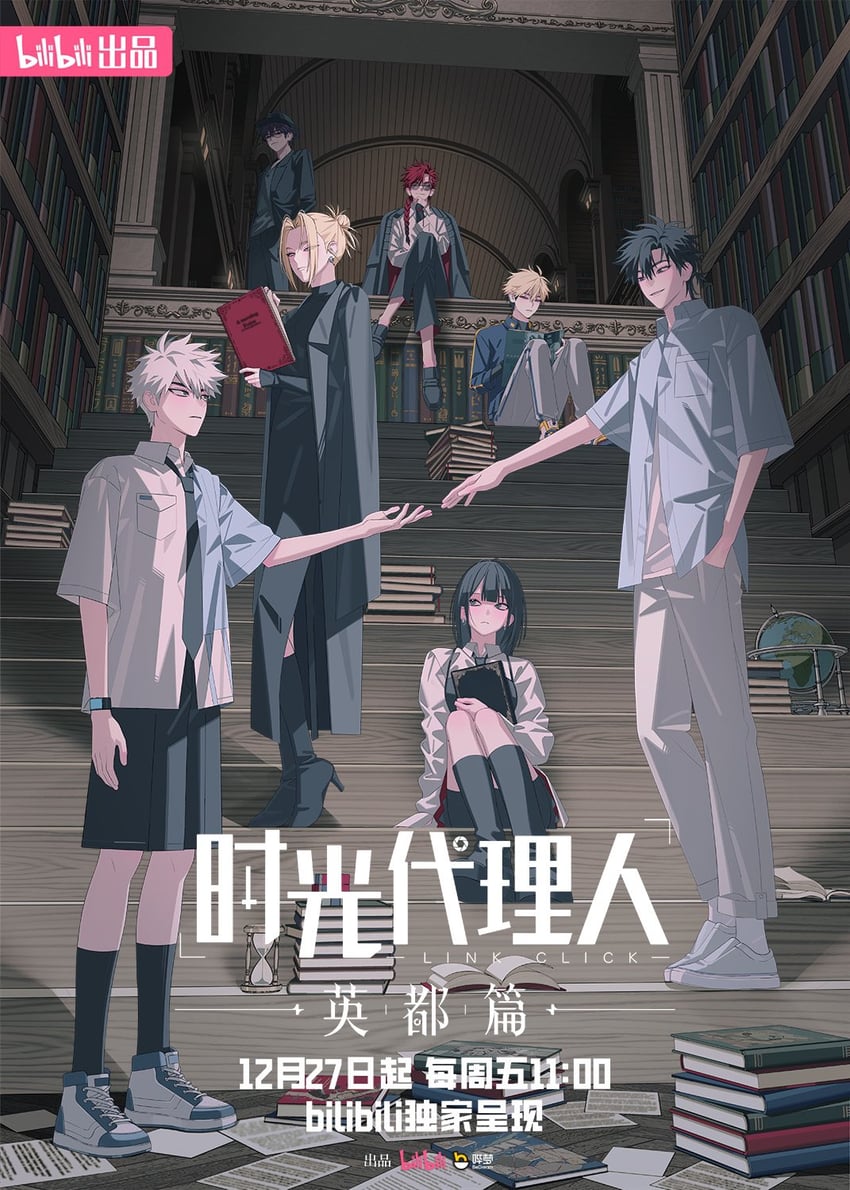 cheng xiaoshi, lu guang, xia fei, xiao weiying, qiao ling, and 2 more (shiguang dailiren) drawn by inplick