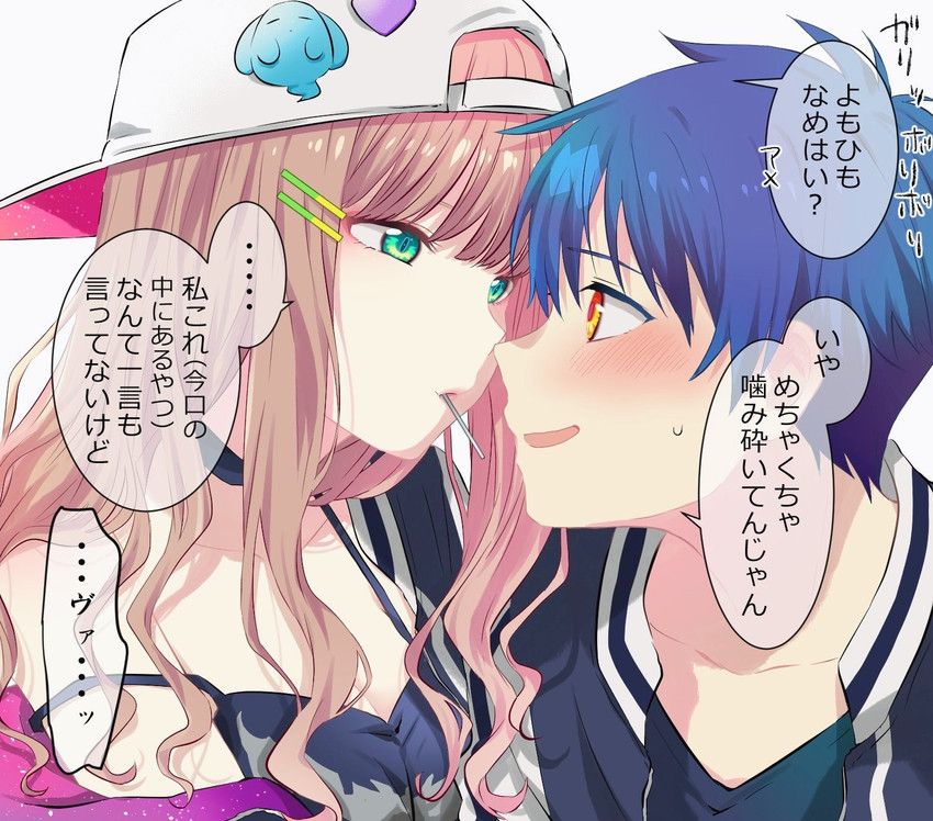 minami yume and asanaka yomogi (gridman universe and 1 more) drawn by kitimoop