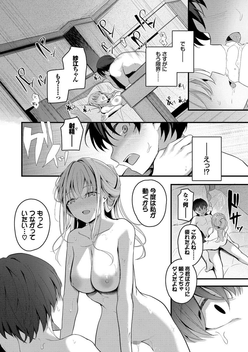 original drawn by cucchiore