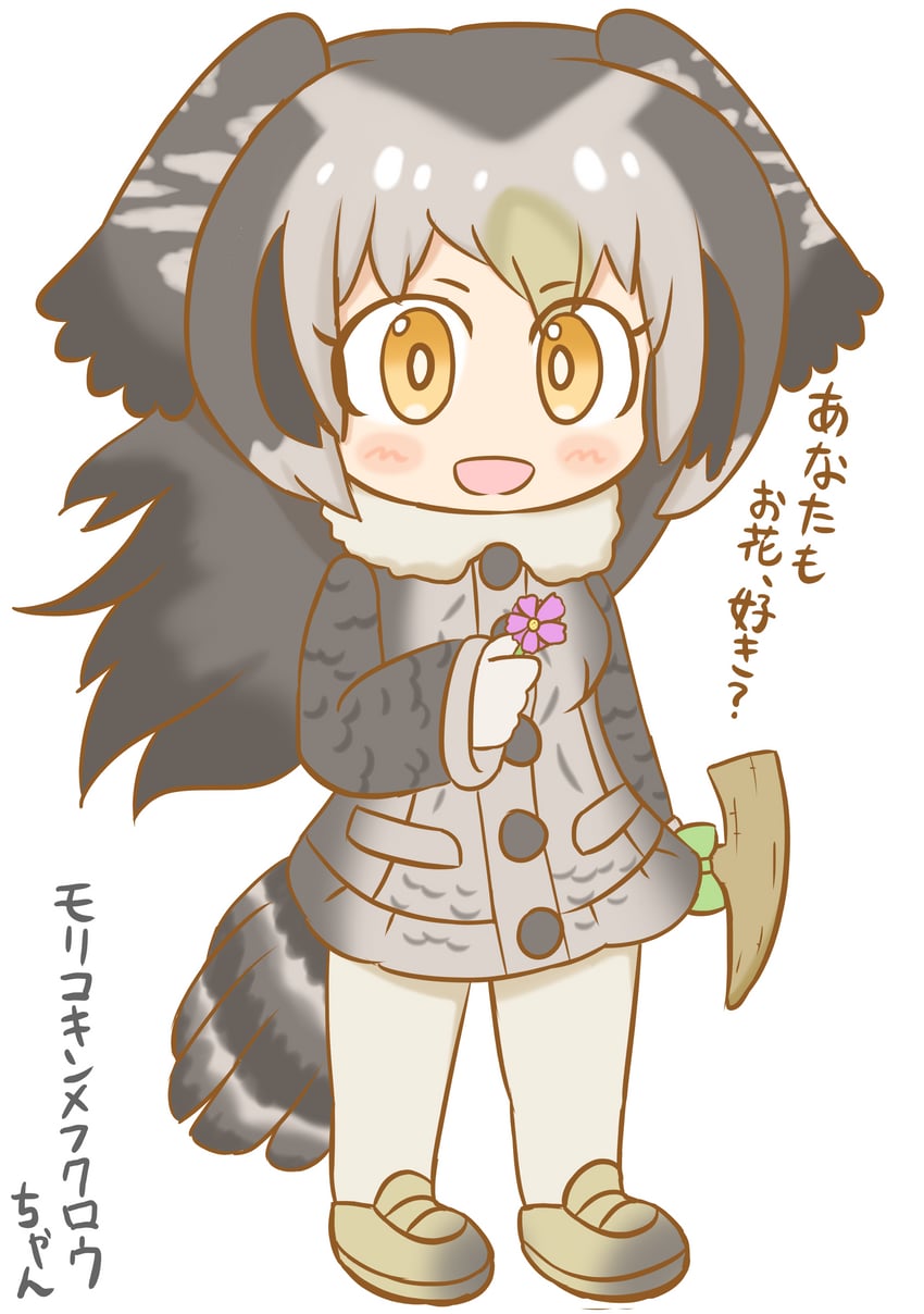 forest owlet (kemono friends) drawn by kemono_kaeru