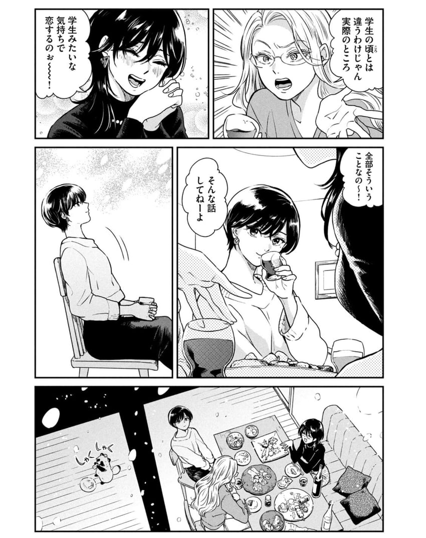 tanuki and fuji (ame to kimi to) drawn by nikaidou_kou