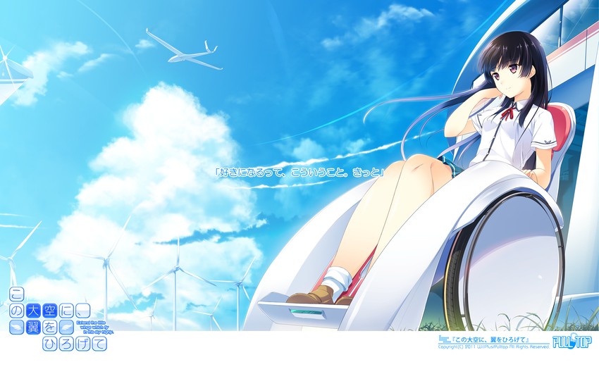 habane kotori (kono oozora ni tsubasa wo hirogete) drawn by motoi_ayumu and yashima_takahiro