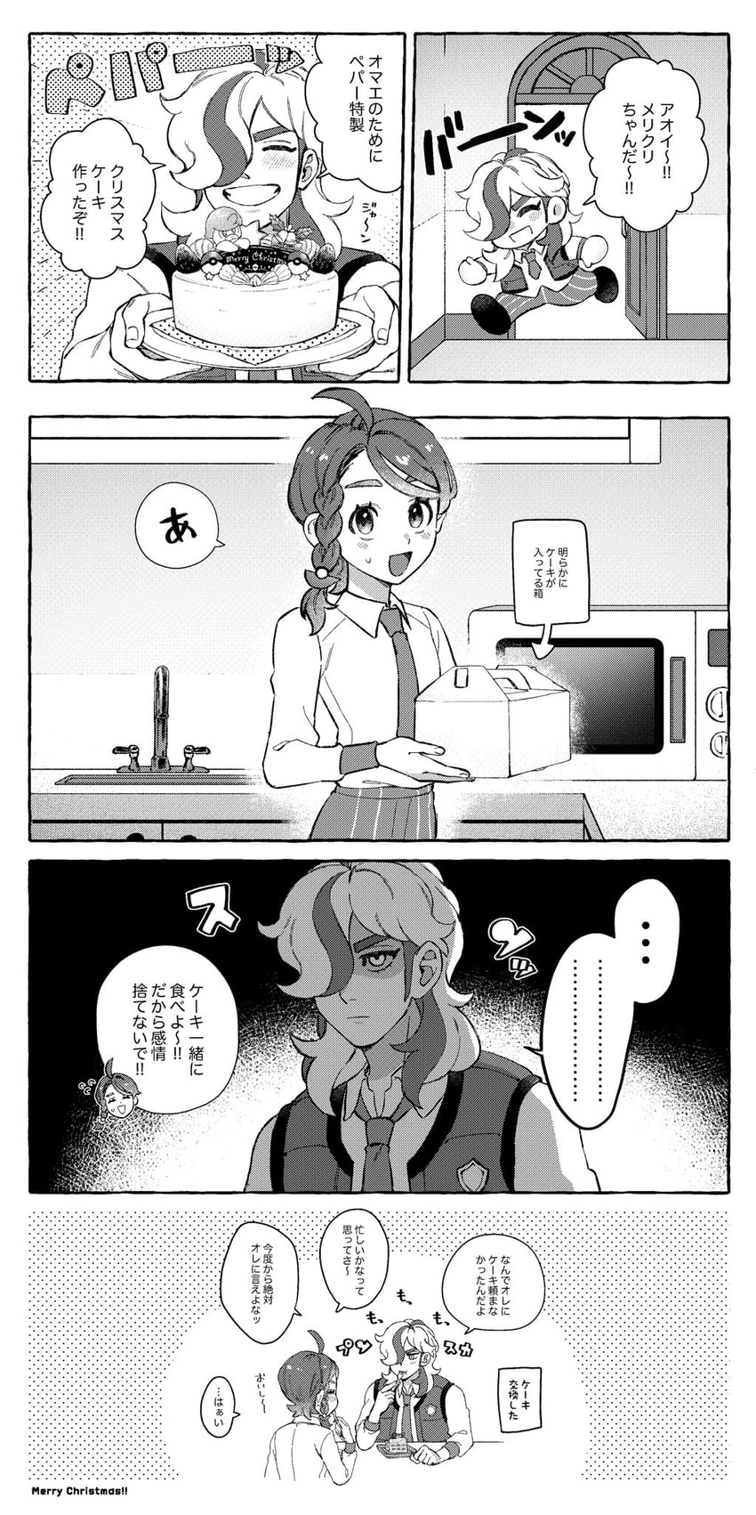 juliana and arven (pokemon and 1 more) drawn by godeaterlove76