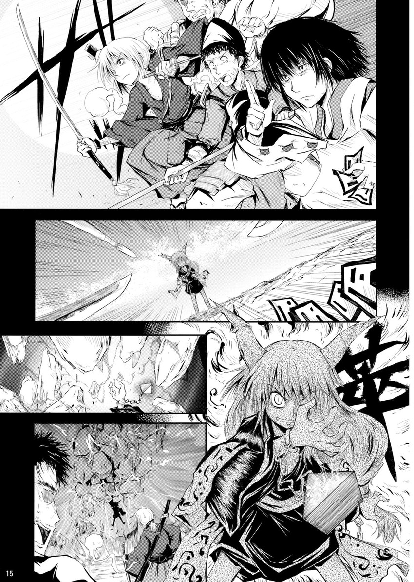 ibuki suika and konpaku youki (touhou) drawn by suichuu_hanabi