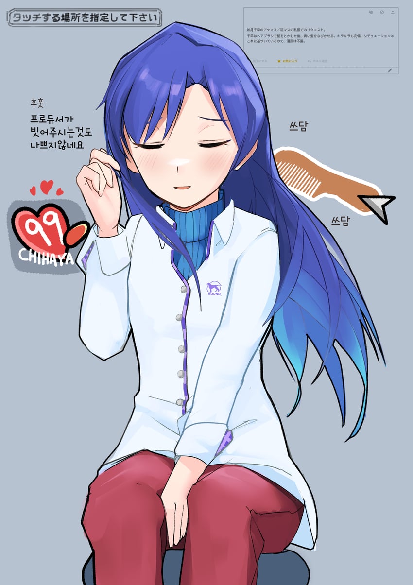 kisaragi chihaya (idolmaster and 2 more) drawn by ch2haya_p