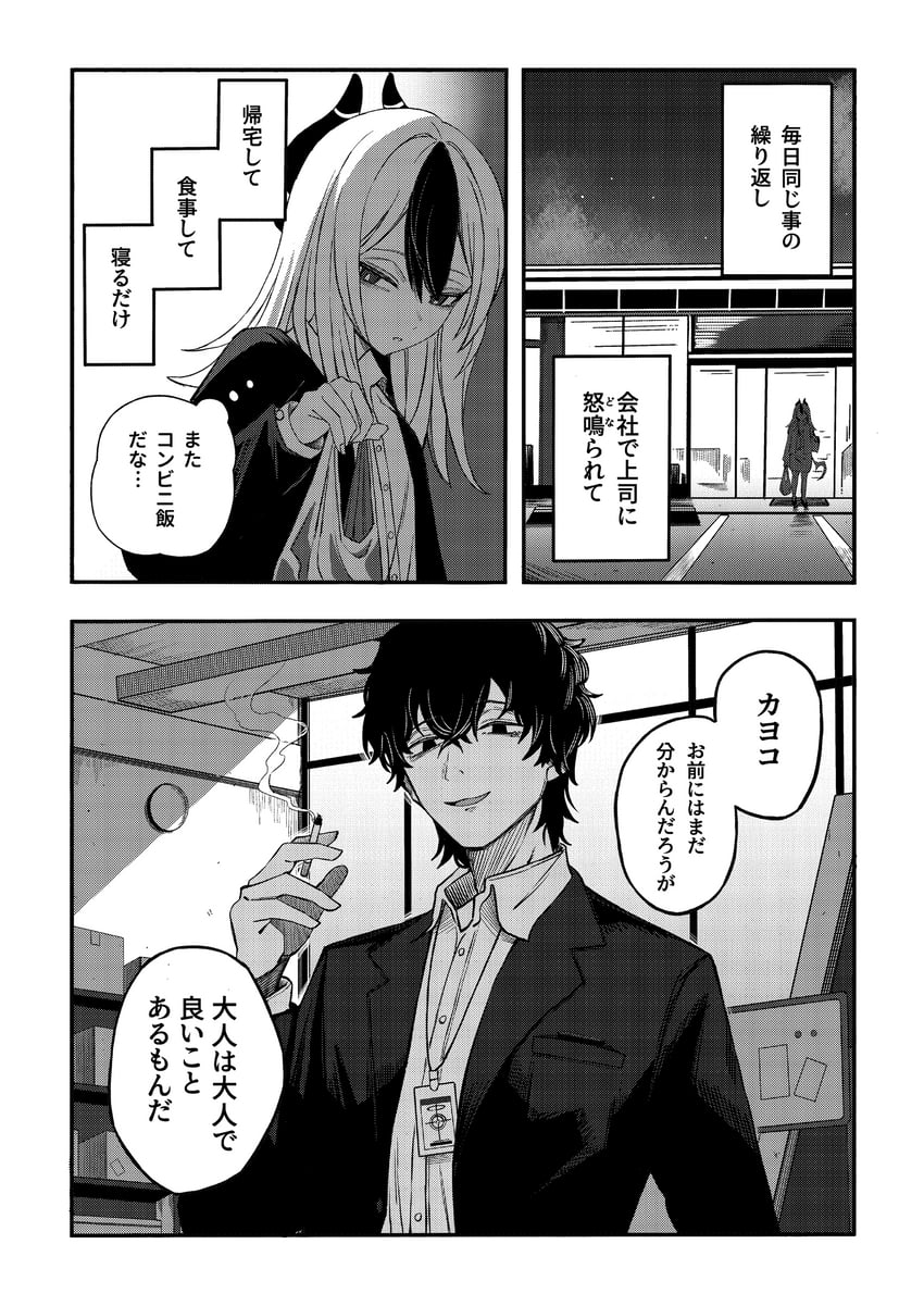 sensei and kayoko (blue archive) drawn by miyabino_(miyabi1616)