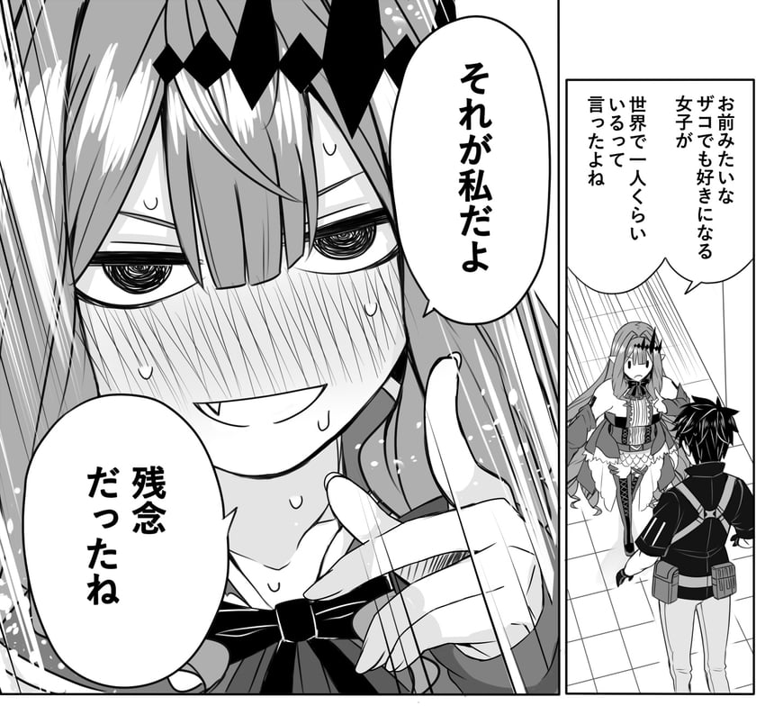 fujimaru ritsuka, baobhan sith, and nakano nino (fate and 2 more) drawn by sanmoto_gorouzaemon