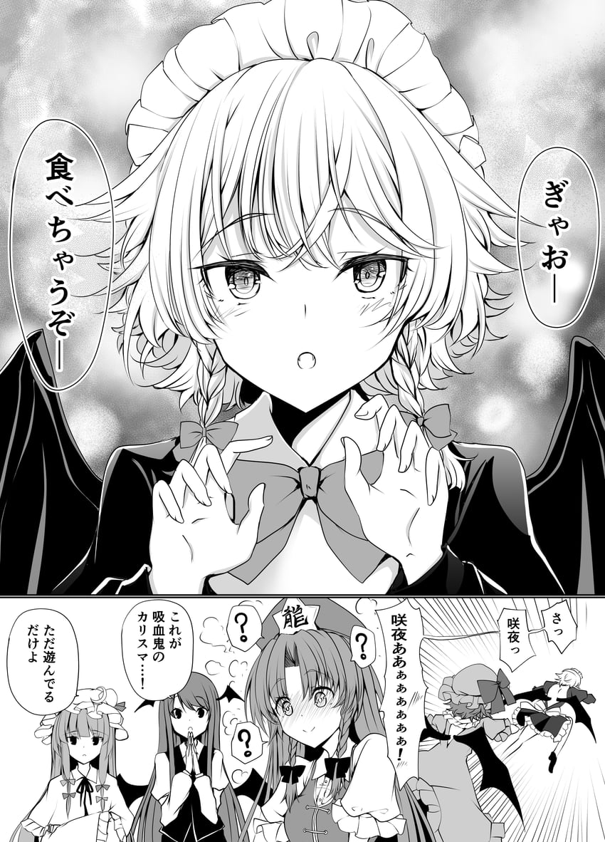 remilia scarlet, izayoi sakuya, patchouli knowledge, hong meiling, and koakuma (touhou) drawn by kitora_(kisekinonameko)