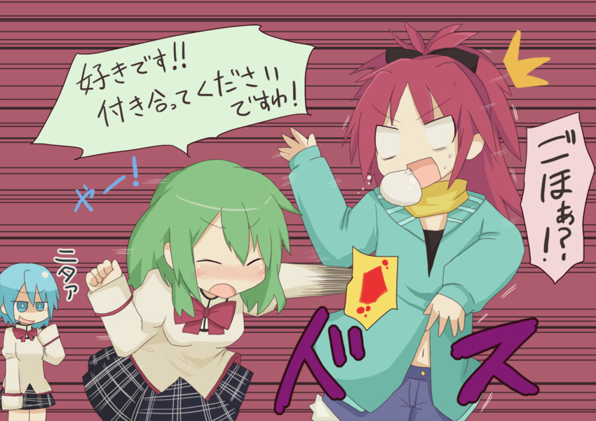 miki sayaka, sakura kyoko, and shizuki hitomi (mahou shoujo madoka magica) drawn by himegi