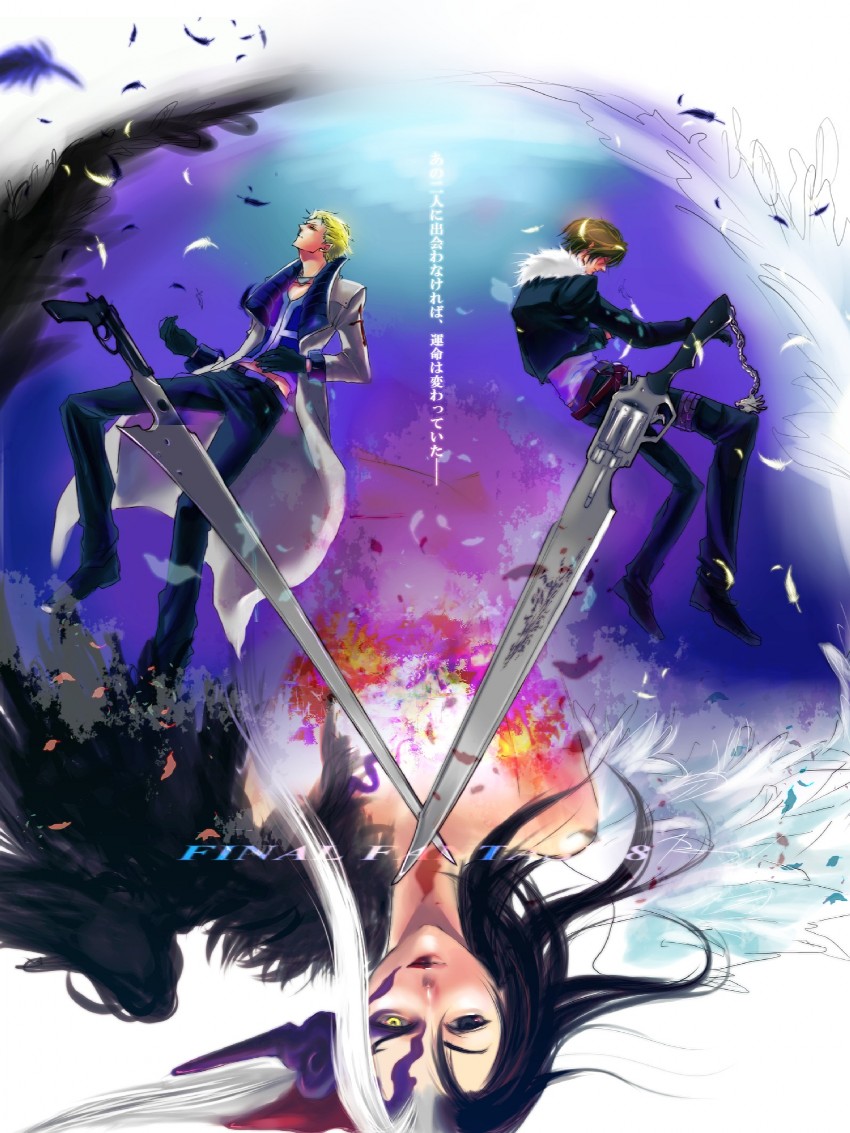squall leonhart, rinoa heartilly, ultimecia, and seifer almasy (final fantasy and 1 more) drawn by eni_(yoyogieni)