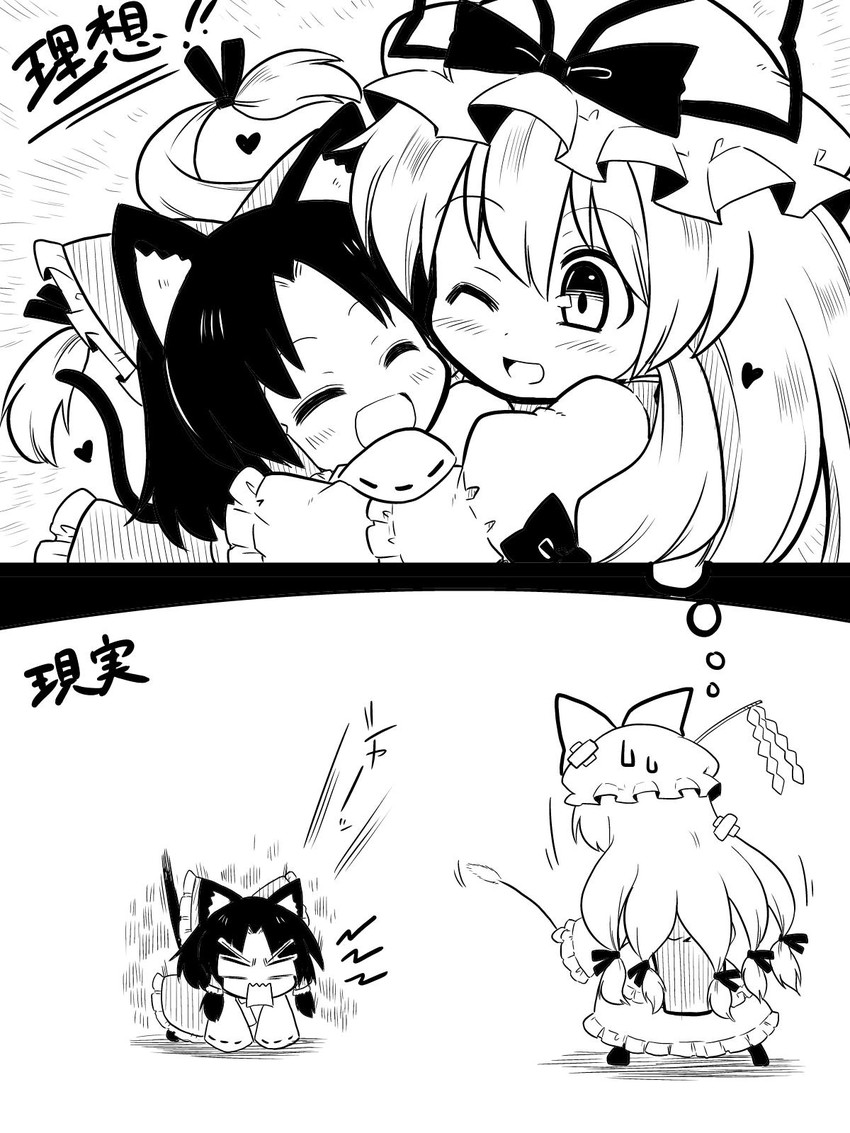 hakurei reimu and yakumo yukari (touhou) drawn by futa_(nabezoko)