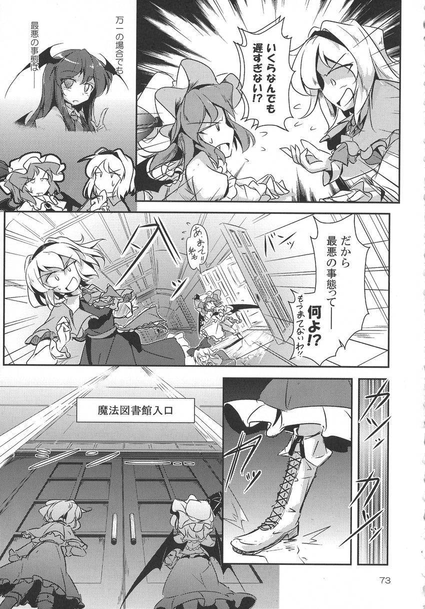 remilia scarlet, alice margatroid, and koakuma (touhou) drawn by fumitsuki_(minaduki_6)