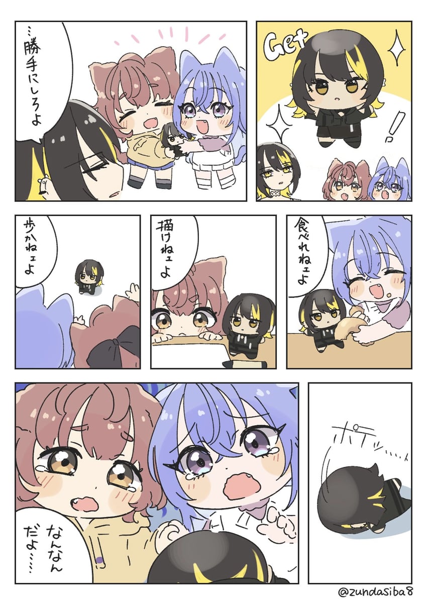 ikaruga luca, suzuki hana, and ikuta haruki (idolmaster and 1 more) drawn by zundasiba8