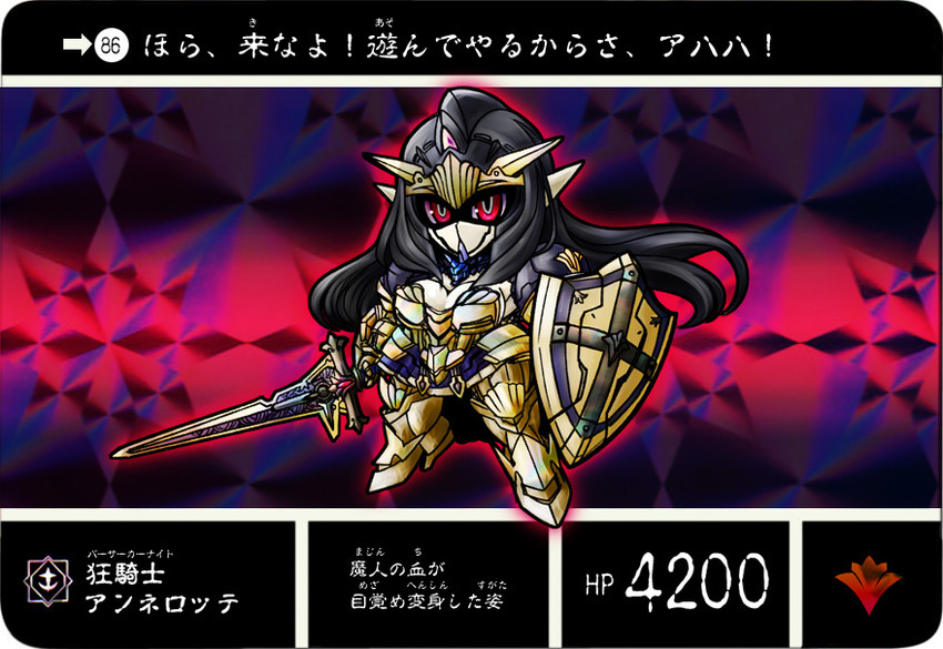 annelotte and demon annelotte (gundam and 3 more) drawn by @mino