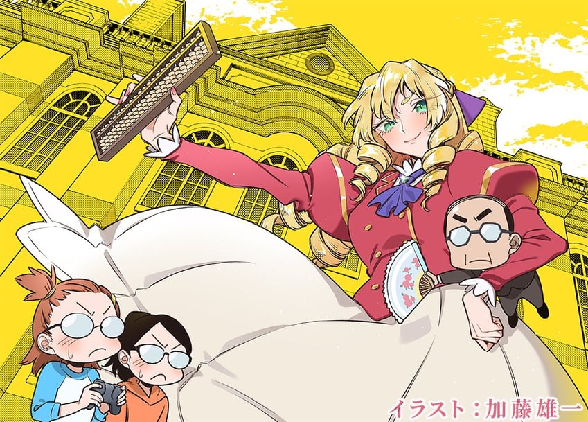 grace auvergne, tondabayashi kenzaburou, tondabayashi hinako, and tondabayashi mitsuko (akuyaku reijou tensei ojisan) drawn by yuuichi_katou