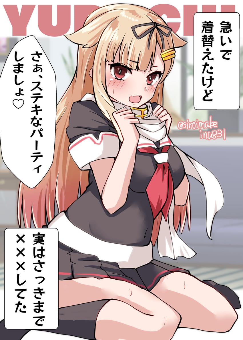 yuudachi and yuudachi kai ni (kantai collection) drawn by kitahama_(siroimakeinu831)