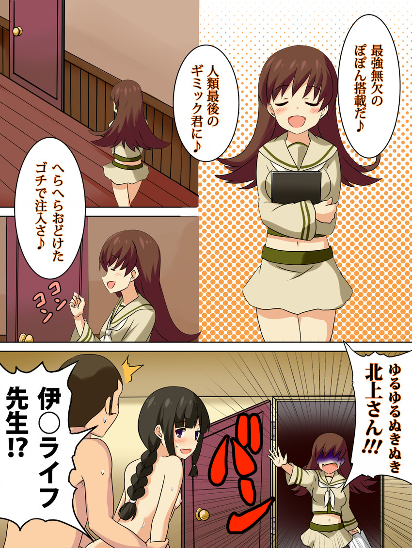 admiral, kitakami, ooi, kitakami kai ni, and ooi kai ni (kantai collection) drawn by be_(o-hoho)