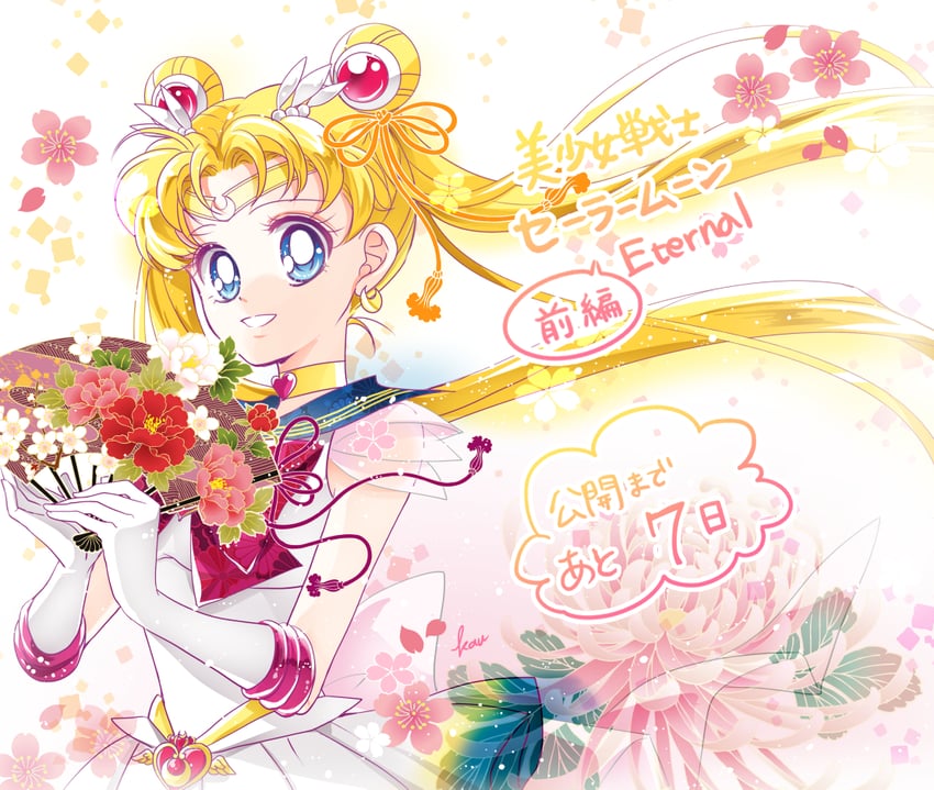 tsukino usagi, sailor moon, and super sailor moon (bishoujo senshi sailor moon and 1 more) drawn by sarashina_kau