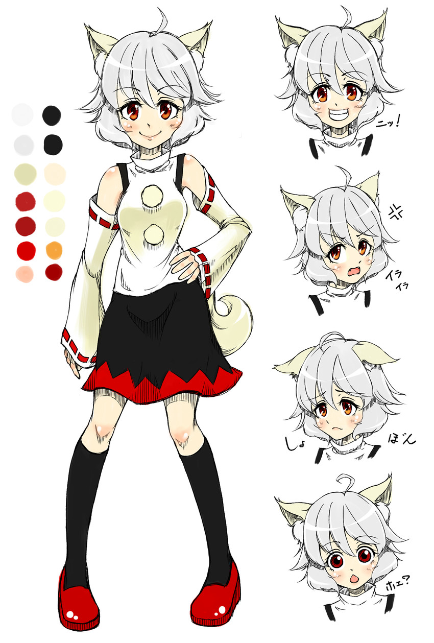 inubashiri momiji (touhou) drawn by shinomiya_naka