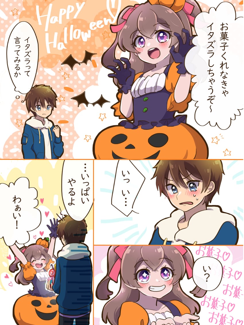 nagomi yui and shinada takumi (precure and 1 more) drawn by nekoko_(nekonekonya)