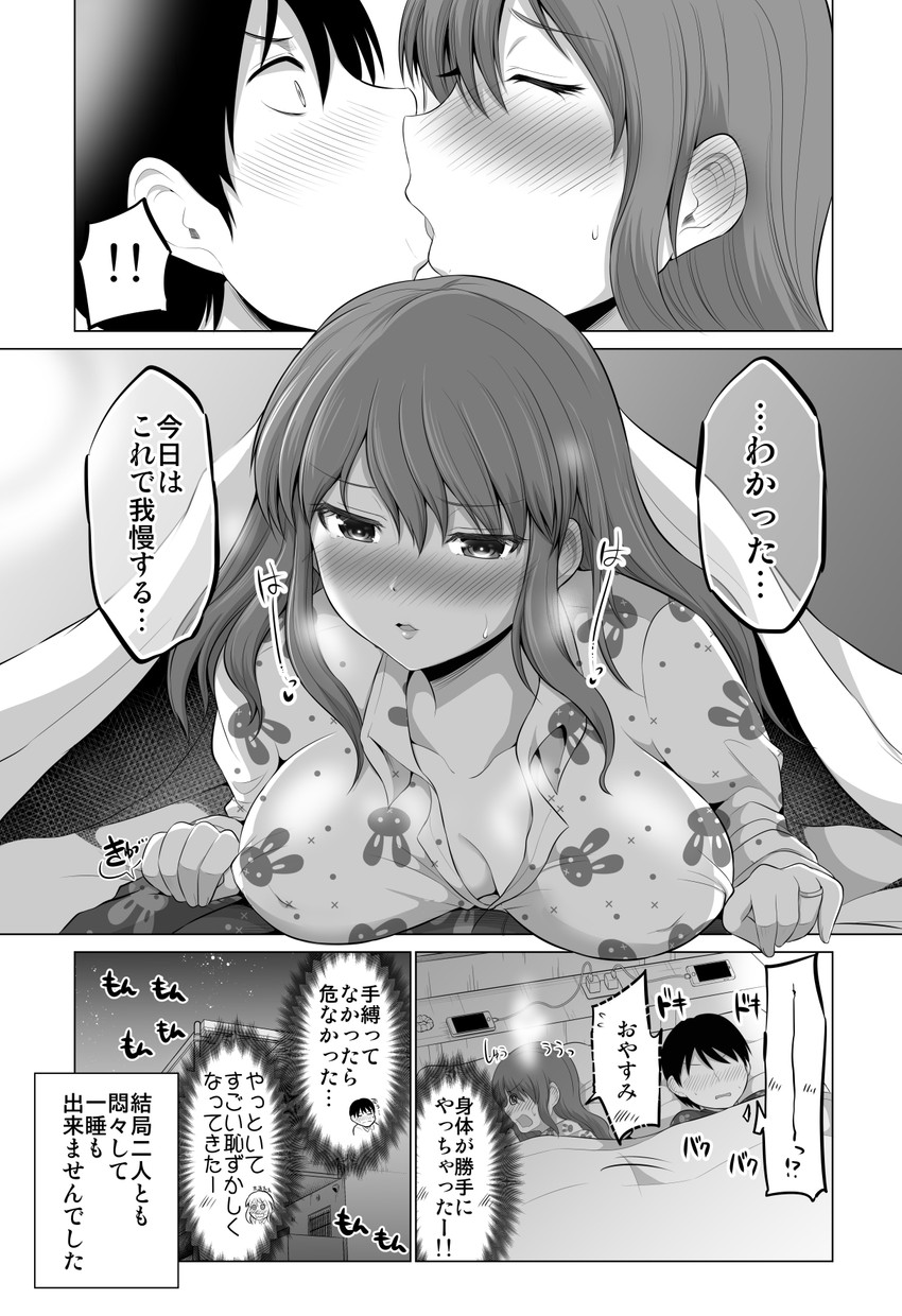 original drawn by yano_toshinori