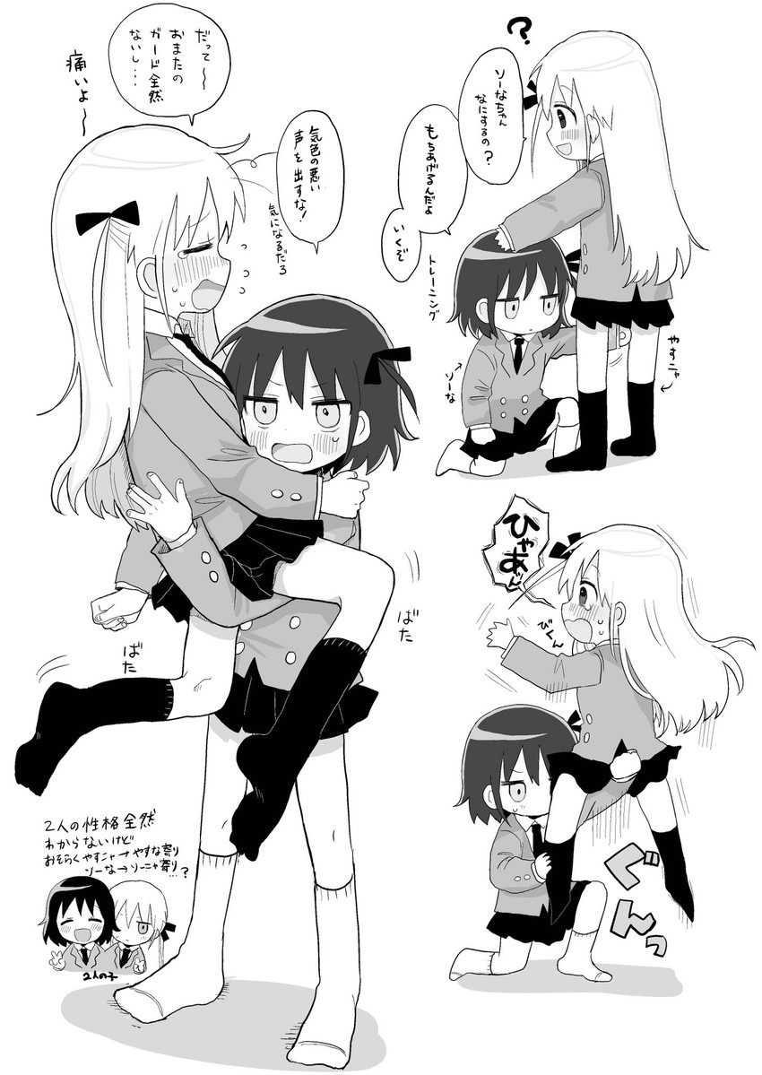 sonya and oribe yasuna (kill me baby) drawn by yasashii_naizou