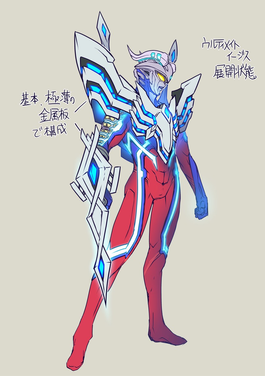 ultraman zero (ultra series and 2 more) drawn by kuroda_asaki