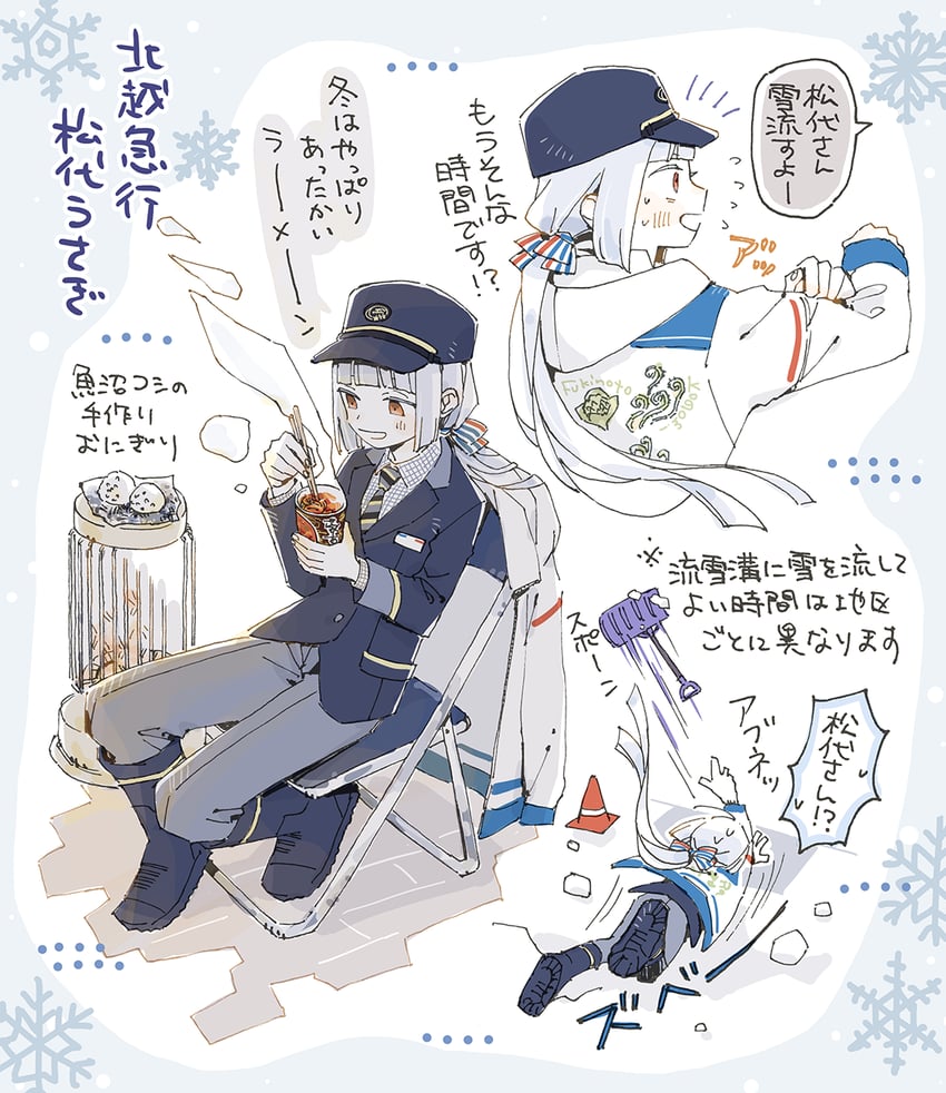 matsudai usagi (tetsudou musume and 1 more) drawn by asahi_(uwa)