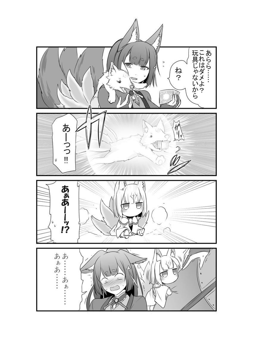 kaga and amagi (azur lane) drawn by steed_(steed_enterprise)