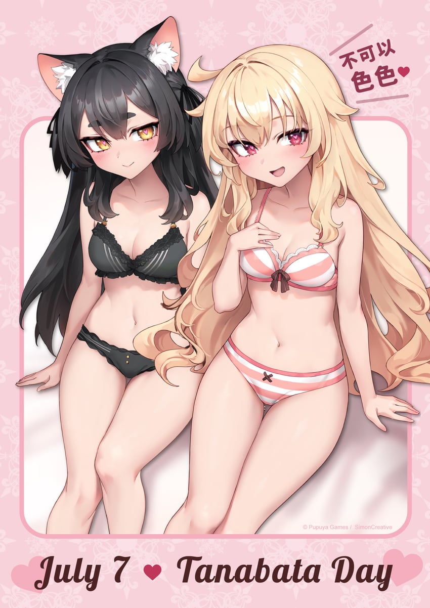 nobeta and phyllis (little witch nobeta) drawn by oopartz_yang