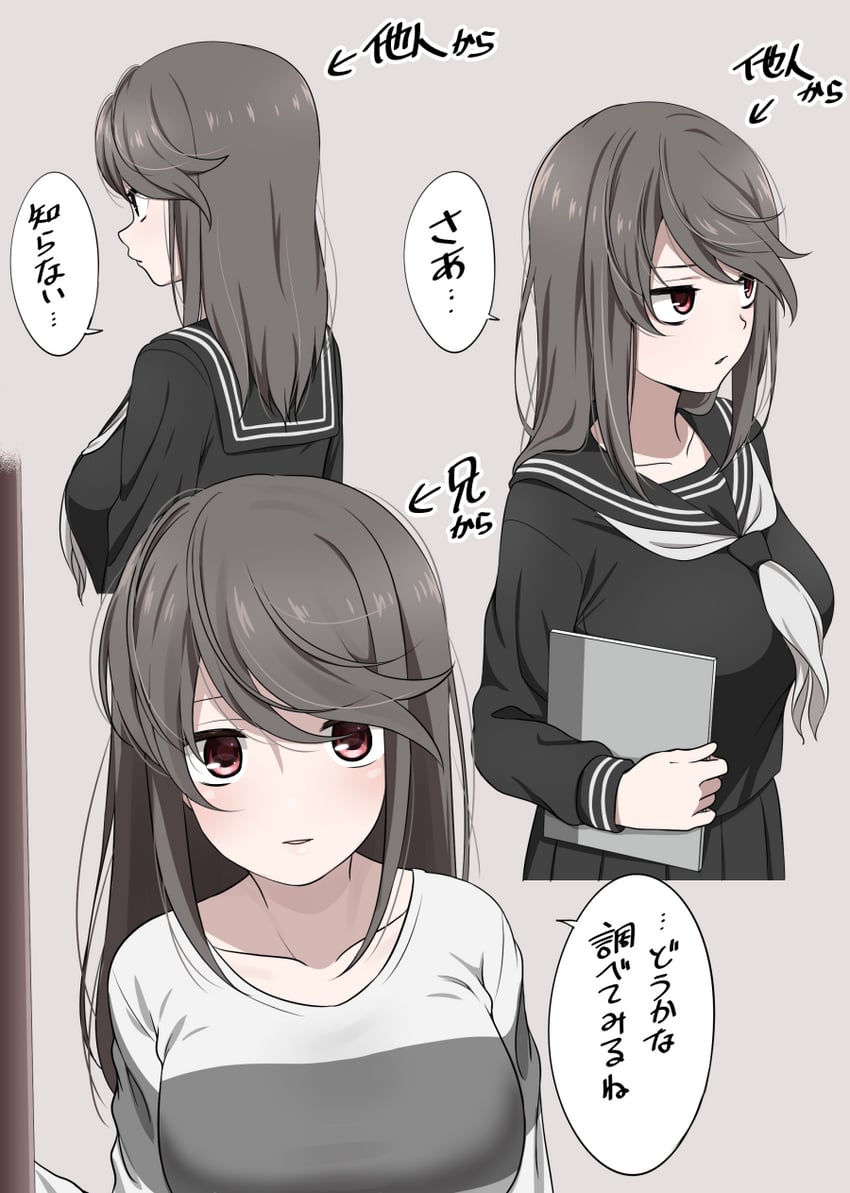 sasaki touko (kurai ano ko to shitai koto) drawn by ikari_manatsu