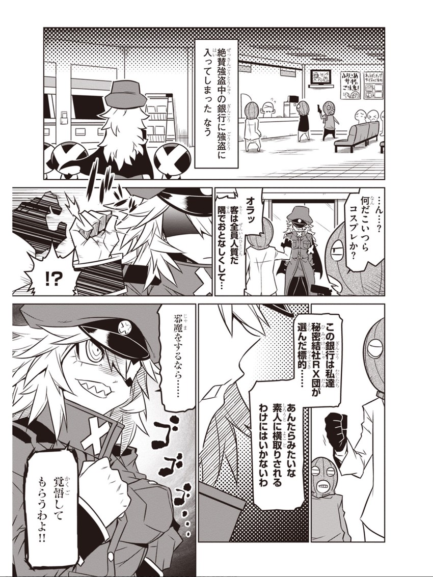 black general, minion 2, minion 1, and minion 3 (zannen onna-kanbu black general-san) drawn by jin_(mugenjin)