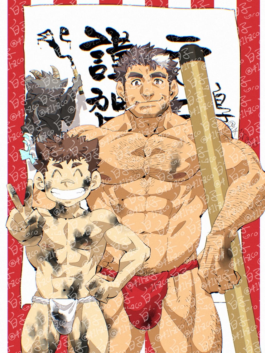protagonist 1, mononobe kyoma, and salomon (tokyo afterschool summoners) drawn by shirako_(kirupi)