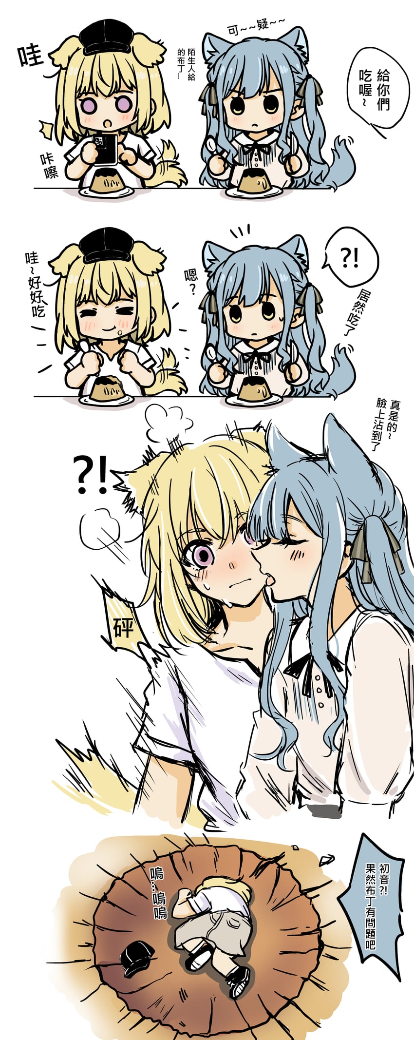 togawa sakiko and misumi uika (bang dream! and 1 more) drawn by fei_cai_xiao_r