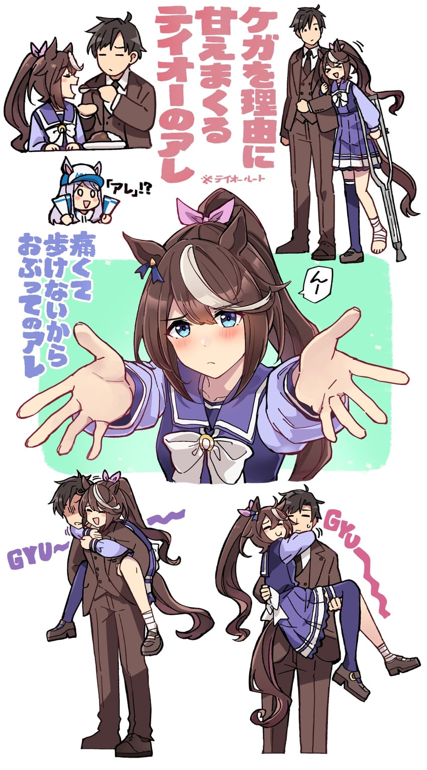 trainer, mejiro mcqueen, and tokai teio (umamusume) drawn by ido_(teketeke)